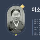 증언(證言) - 이소담(李小淡) - 내 인생 외길에 걸고 - 3. 통일교회 문을 두드리다 - 1 이미지