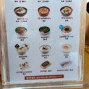 부산아지매국밥 티스토리