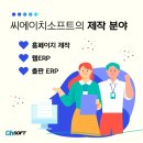 씨에이치모바일 이미지