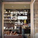 사촌상회 이미지