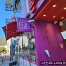 CU 물금양우점 네이버블로그