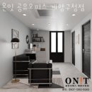 오피스마트 이미지