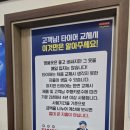 배방타이어 이미지