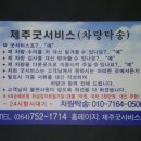 한신카공업사 네이버블로그