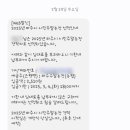 친정언니네 농장
