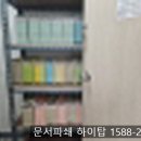 구로-현장-구로-2029 이미지