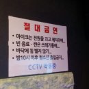 너짱코인노래연습장 이미지