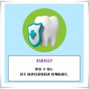 이센치과의원 이미지