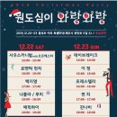 와랑와랑 이미지