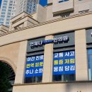 새힘찬한의원 이미지