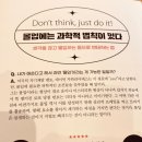 하라포텐