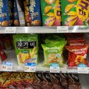 지에스25 중랑스타점 이미지