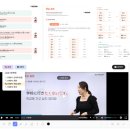 뽑아가유 | 포도스피킹 일본어 추천인:pjh5017 예습방법, 내돈내산 후기