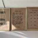 나베야돈까스 이미지