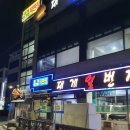 일번지수산 이미지