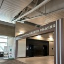 인천공항1터미널 '마티나라운지 동편' 방문후기ㅣ라운지 제휴카드ㅣ면세품인도장 위치