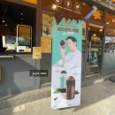 컴포즈커피가락호계로점