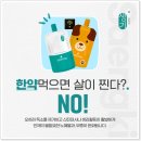 중앙한의원 이미지