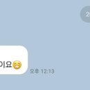 인천양촌중 이미지