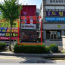 효자튀김떡볶이 - 전주시 완산구 용머리로 56 | 효자튀김떡볶이
