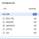 성화중국식품 | 천호역맛집 성화금탕1인샤브샤브 혼밥 하기 좋은 훠궈 샤브샤브