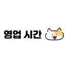 동광주LPG충전소 네이버블로그