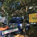 한양아파트 화단앞 이미지