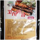 예그린스토어 네이버블로그