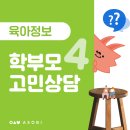 대실초등학교 이미지