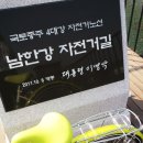 북한강 자전거도로8 이미지