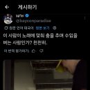 따우따우