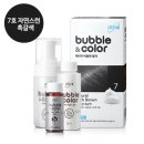 버블앤
