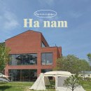 스노우피크 랜드스테이션 하남 | 스노우피크 랜드스테이션 하남 방문 후기 | 직접 보고, 앉아보고, 구매까지!