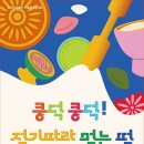 신구대학교 우촌박물관 이미지