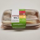 씨유(CU) 온천천공원점 | 씨유 CU 오리지널 핫도그_편의점 신상 핫도그 상세후기