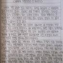(주)아이챗 | [챗GPT] 챗GPT 학습 매니저로 똑똑하게 활용하기_1편 독서논술