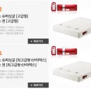 엠크린시스템 이미지