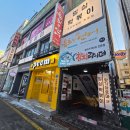 즉떡즉떡 | 천안 밀실떡볶이 신부동 천안터미널 신세계백화점 근처 먹자골목 즉떡후기