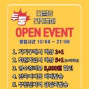 더달당전자담배
