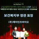 (주)중신산업 이미지