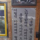 노랑통닭안양 이미지