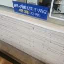 슬기로운반품생활