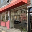 팡팡샌드위치
