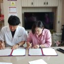 송수한의원 이미지