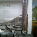 인월한의원 이미지