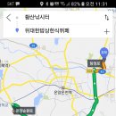 20일(토) 내일 황산낚시터 일찍오시는 회원분들... 이미지