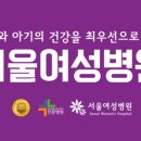 우리여성병원 이미지