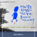 아문길 네이버블로그