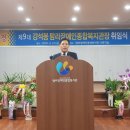 탐라장애인종합복지관 이미지