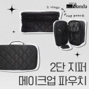 뷰티난다 이미지